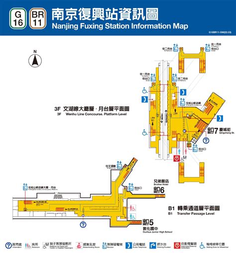 南京 復興 站 5 號 出口
